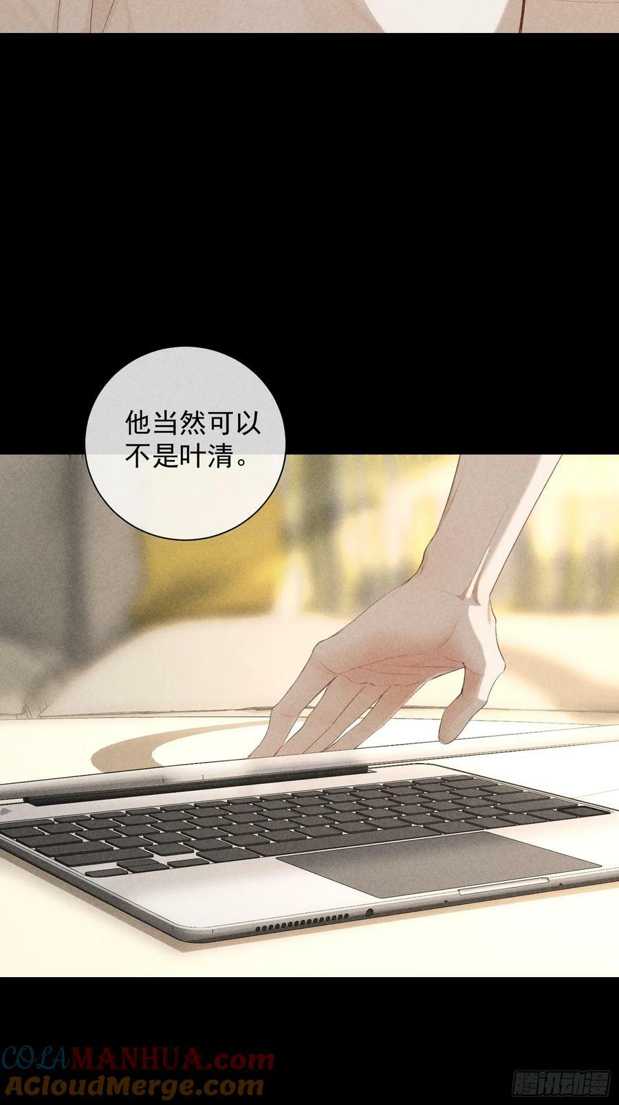28话 奖杯45
