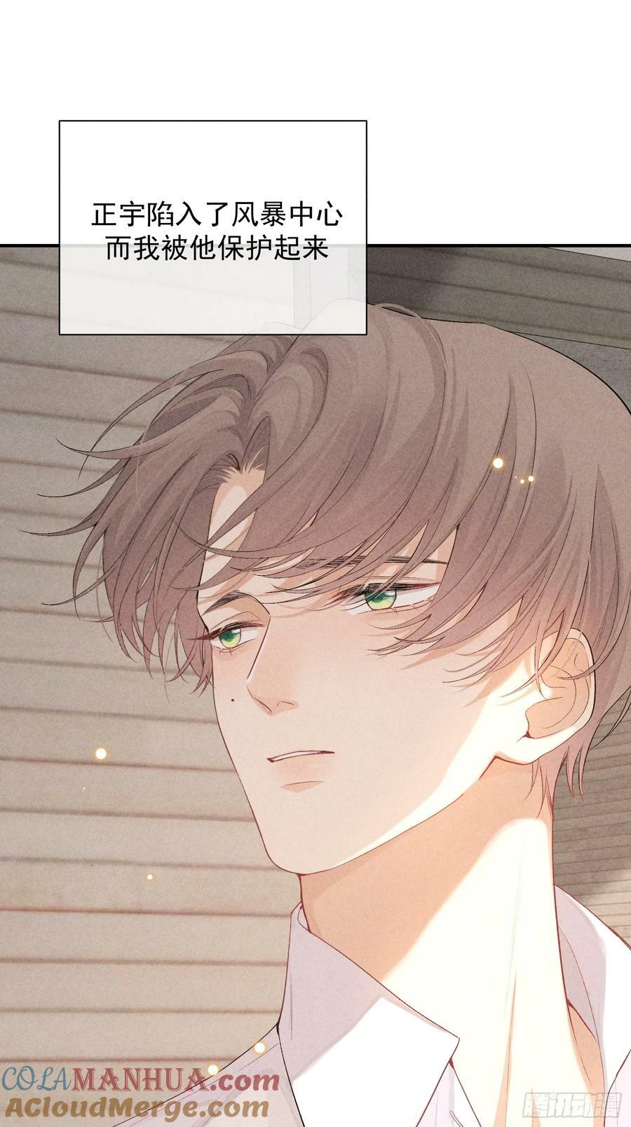 28话 风暴中心12