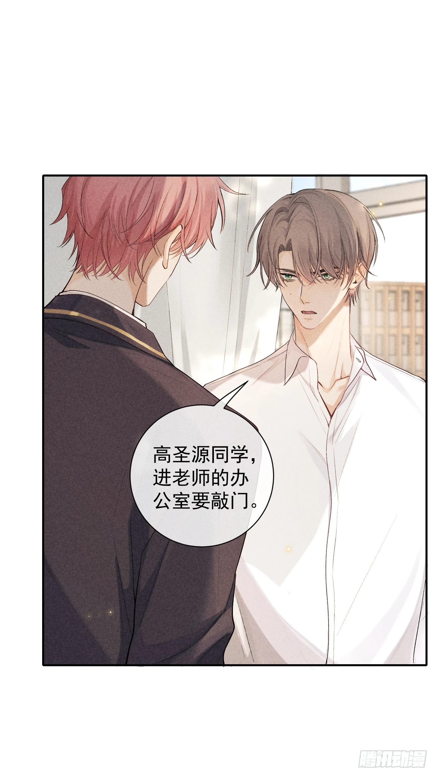 21话 端倪29