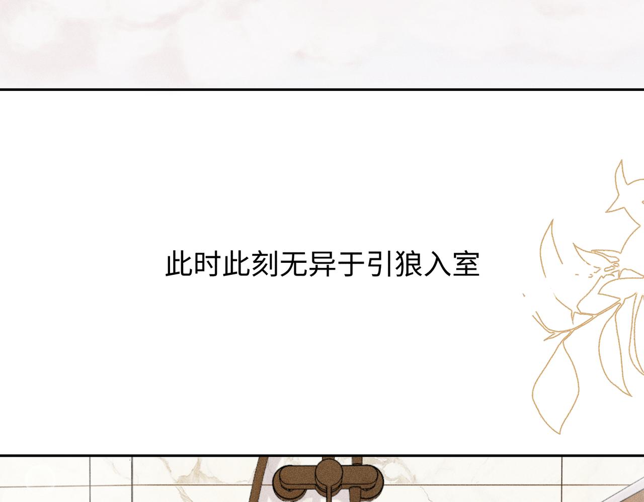 第8话 又是照片33