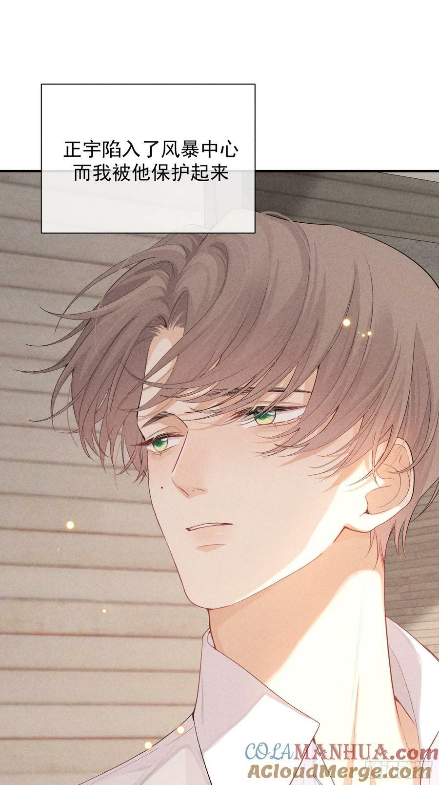 29话 风暴中心12