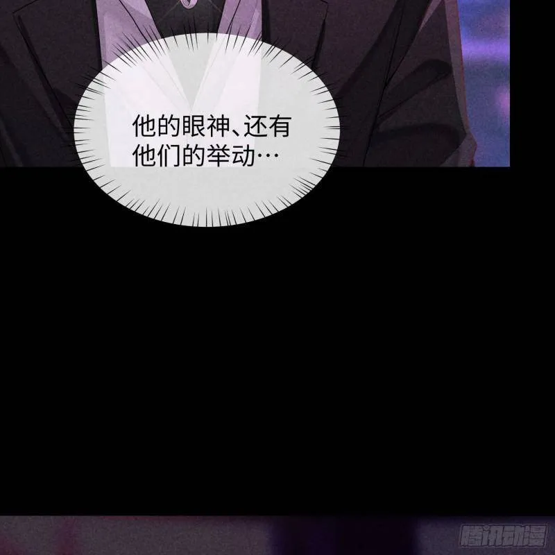 第11话 变质的友情71