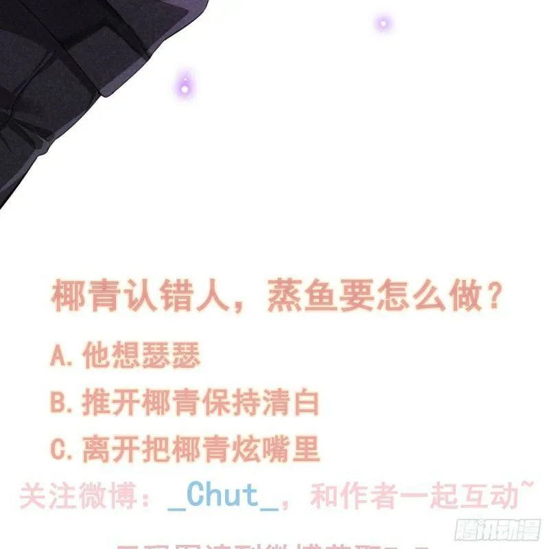 第11话 变质的友情82
