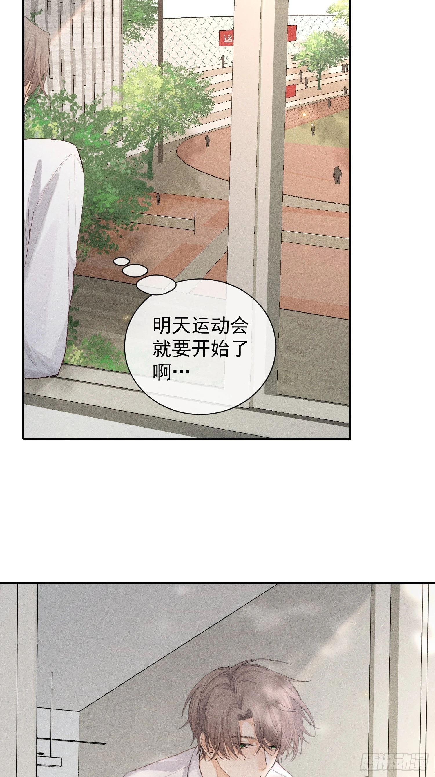 21话 端倪21