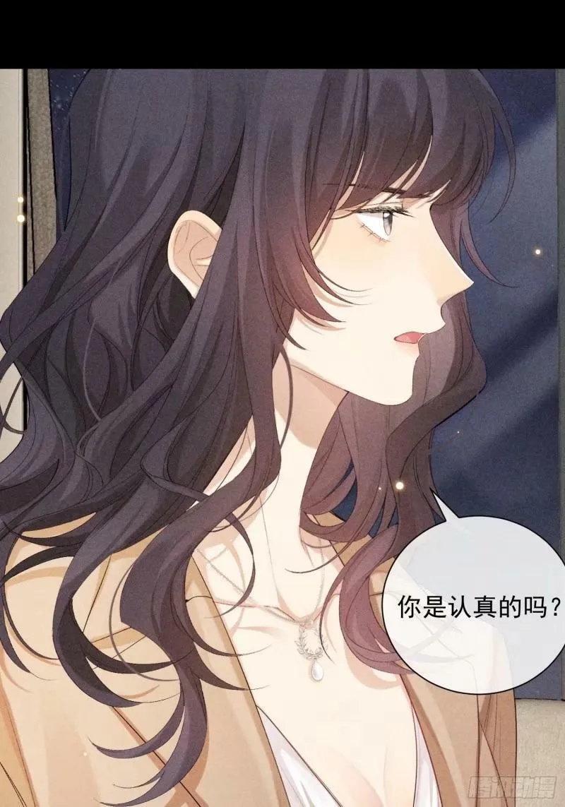 30话 结局7