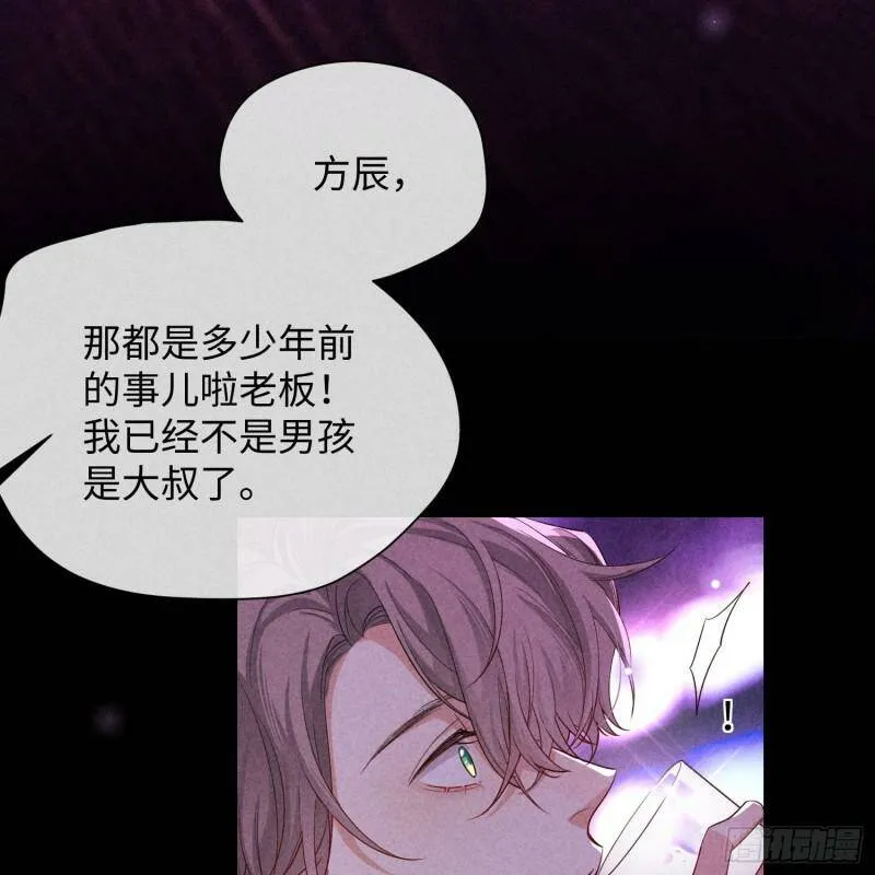 第11话 变质的友情6