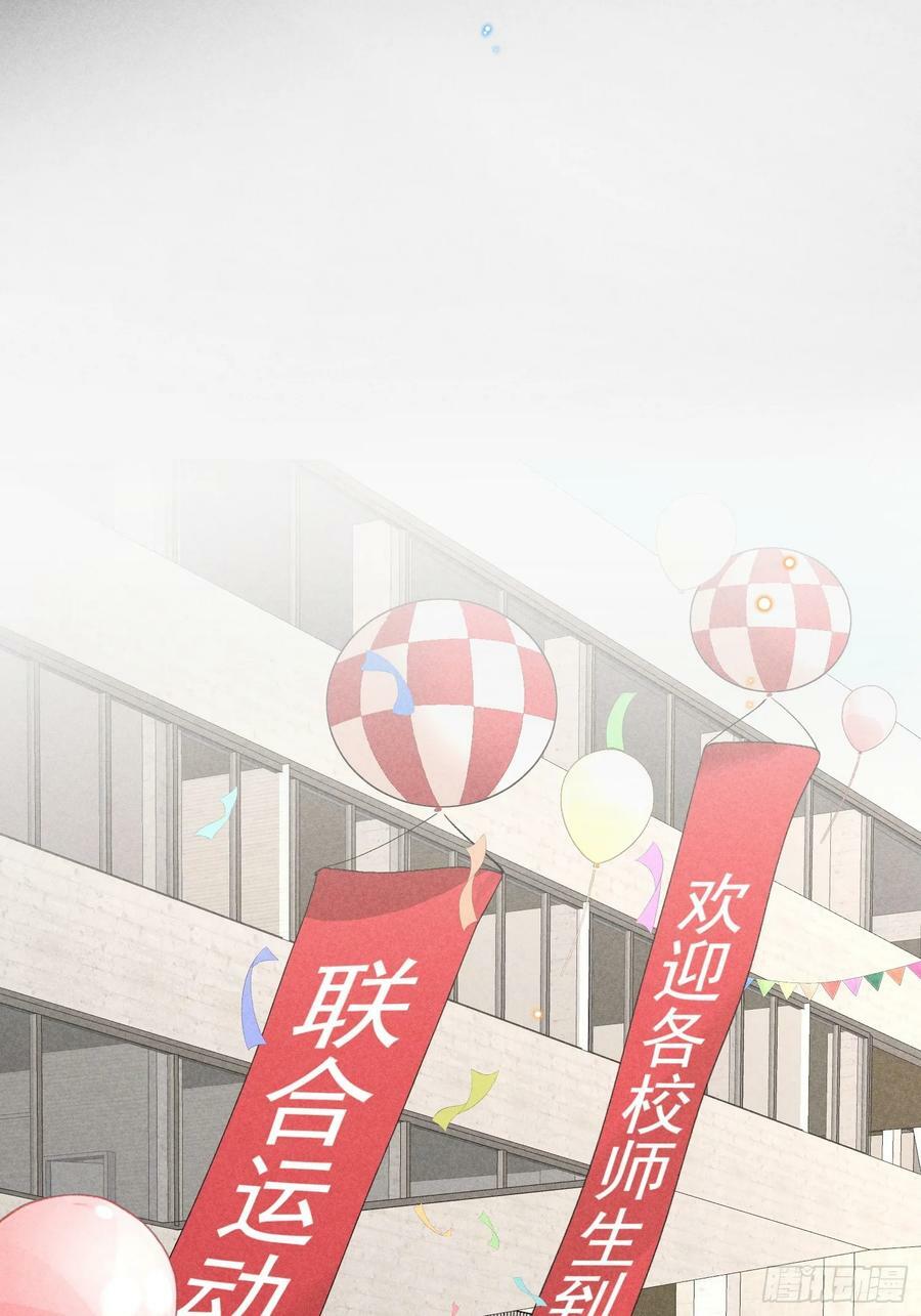 26话 确认心意31