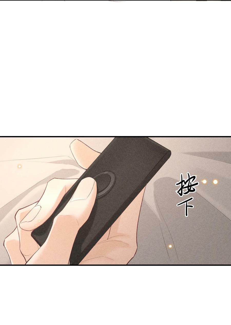 番外篇 礼物29
