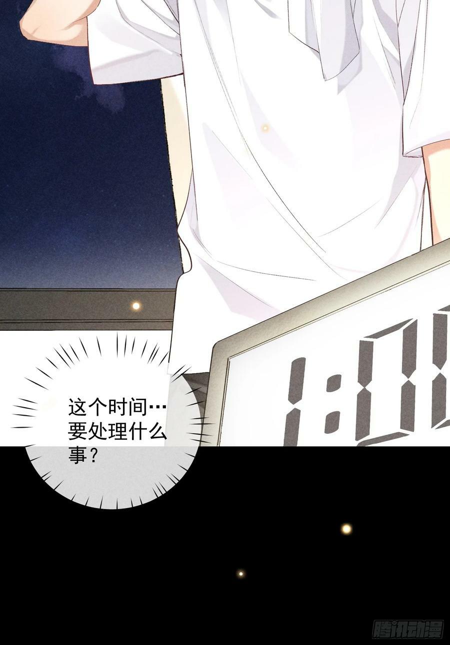 25话 败露64