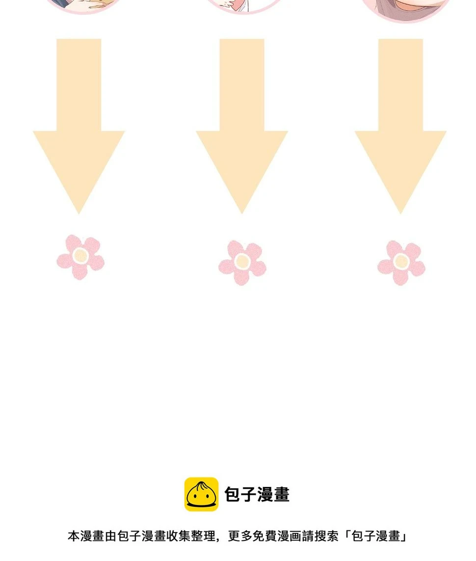 22话 被曝光的过去51