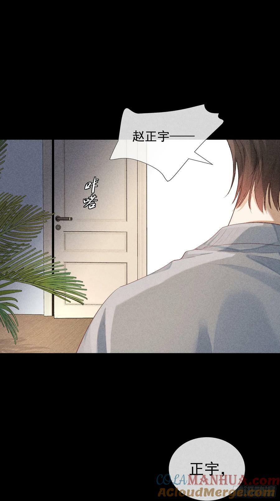 28话 奖杯48