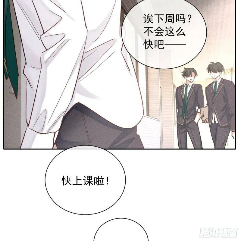 第14话 回归现实31