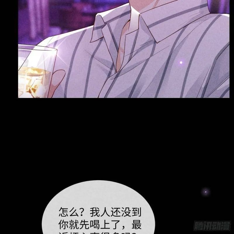 第11话 变质的友情13