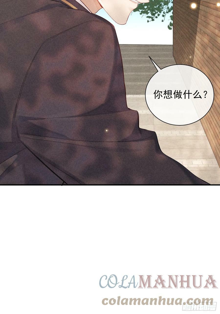 23话 双向维护6