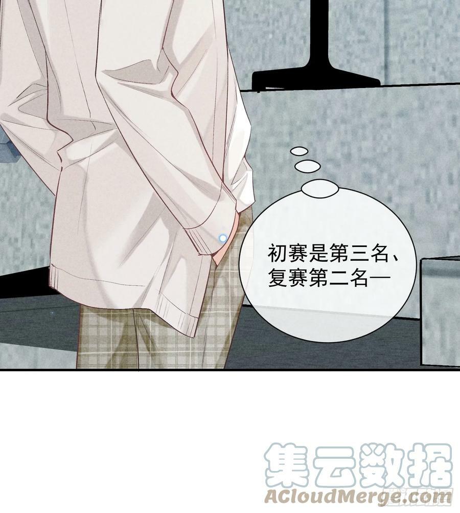 26话 确认心意36