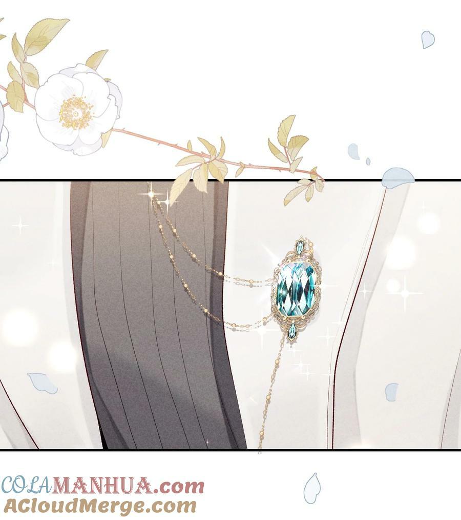 番外篇 婚礼42