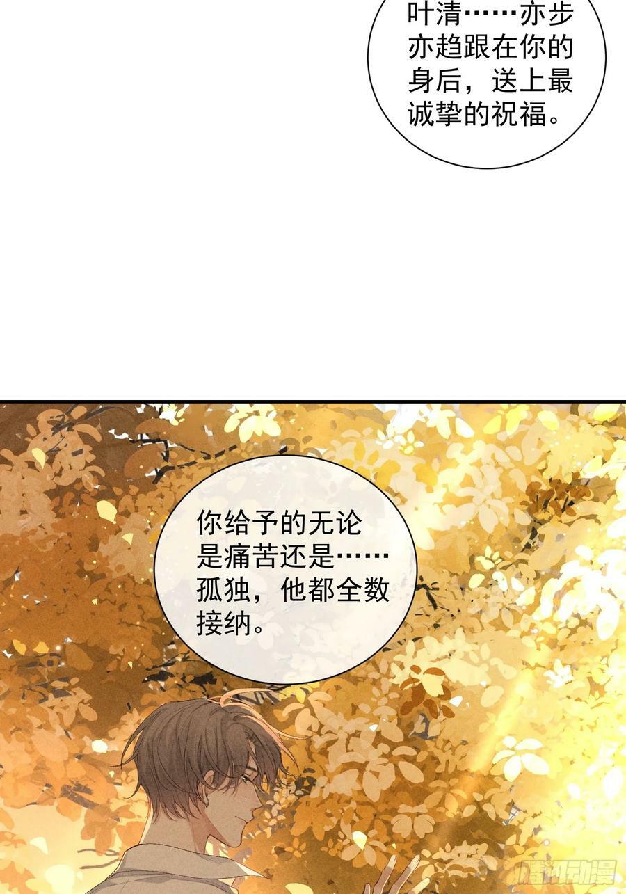 27话 失控26