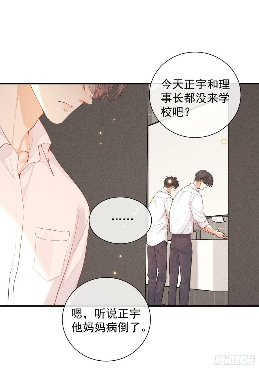 28话 风暴中心8