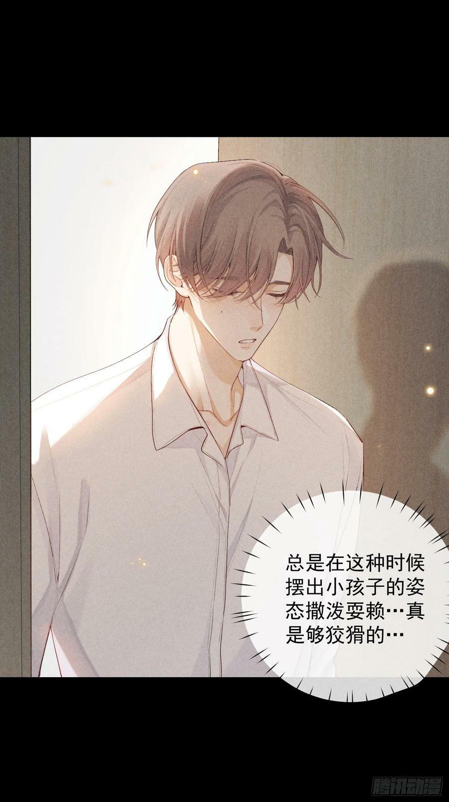 24话 暴风前夕40