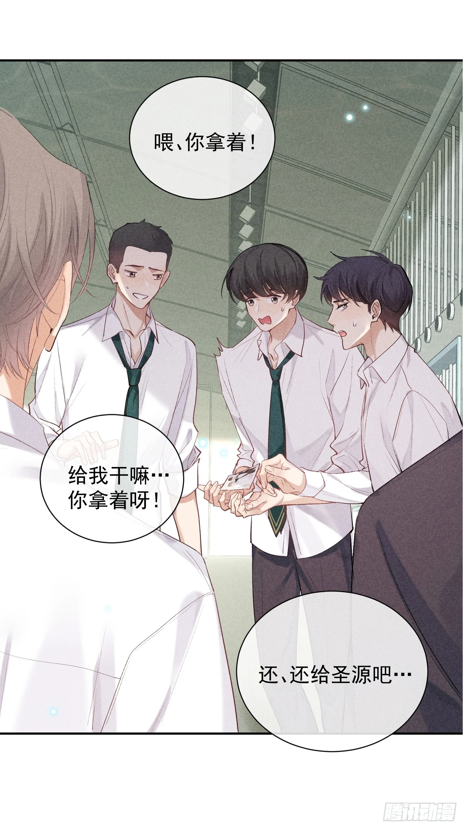 21话 端倪61