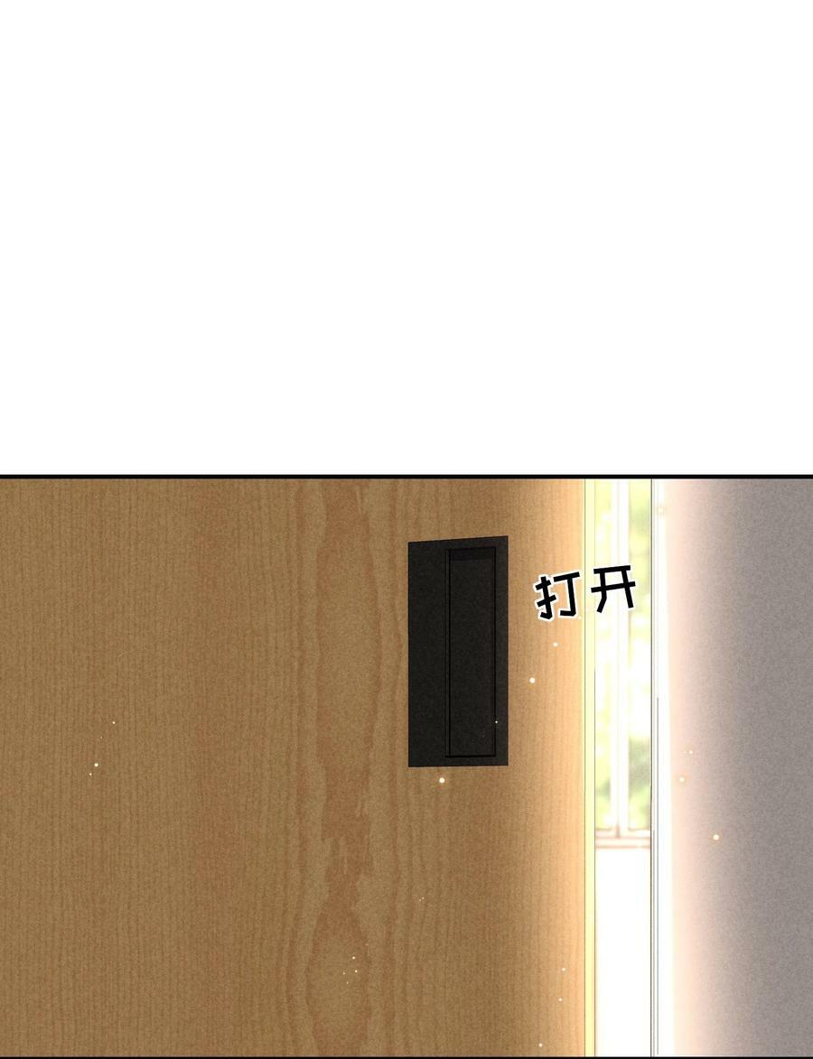 番外篇 地狱25