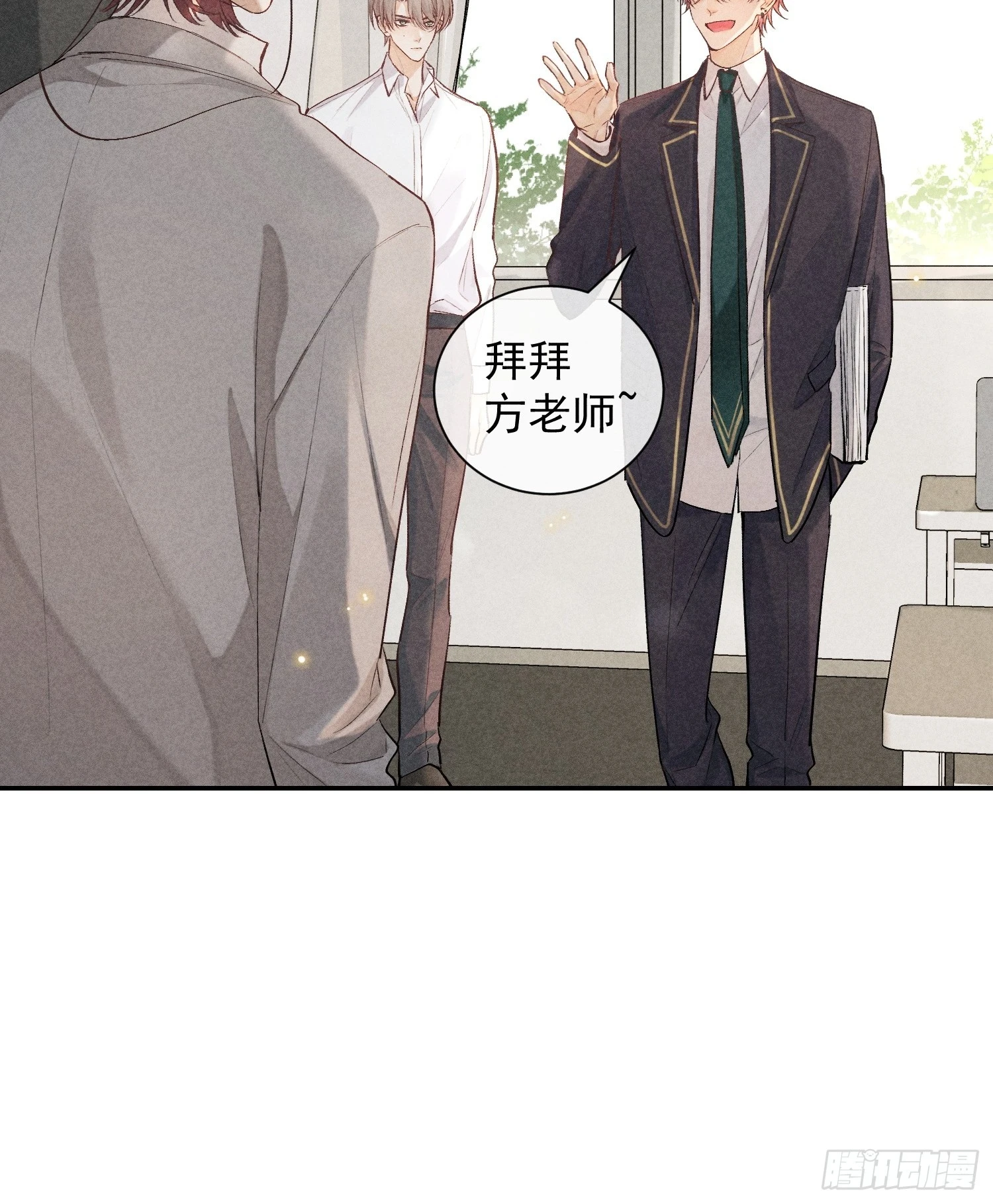 21话 端倪40