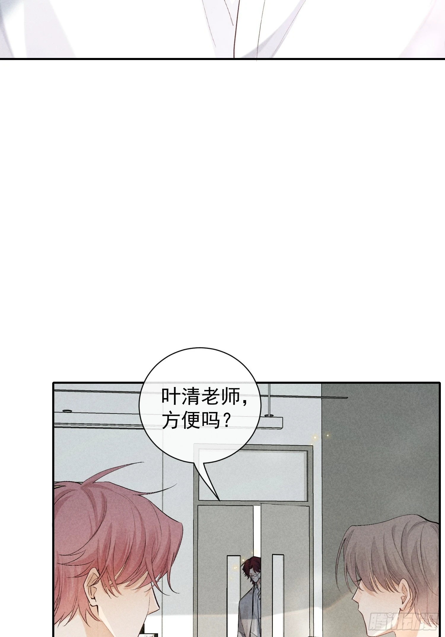21话 端倪37