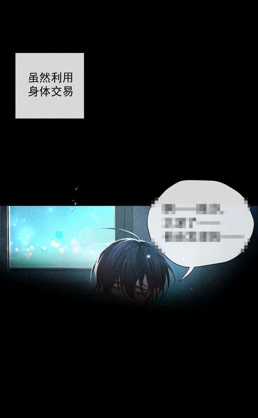 番外篇 我爱你28
