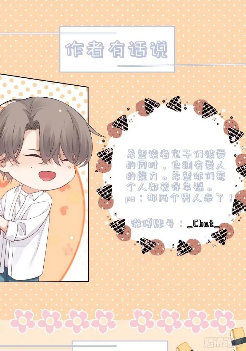 30话 结局56