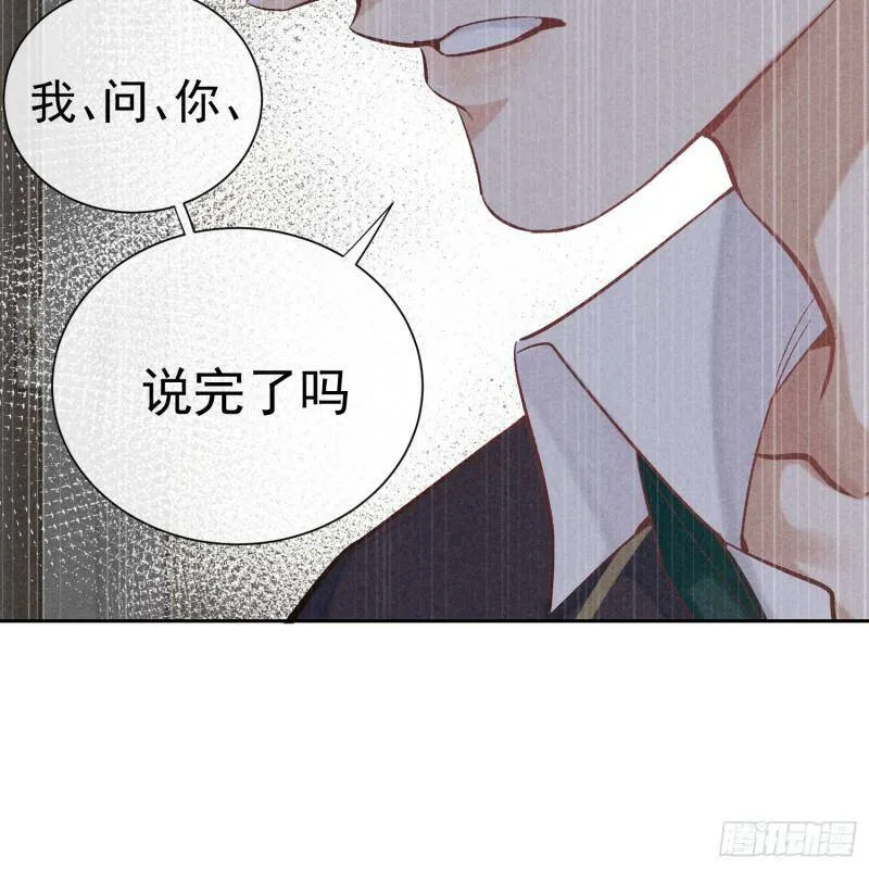 第14话 回归现实45