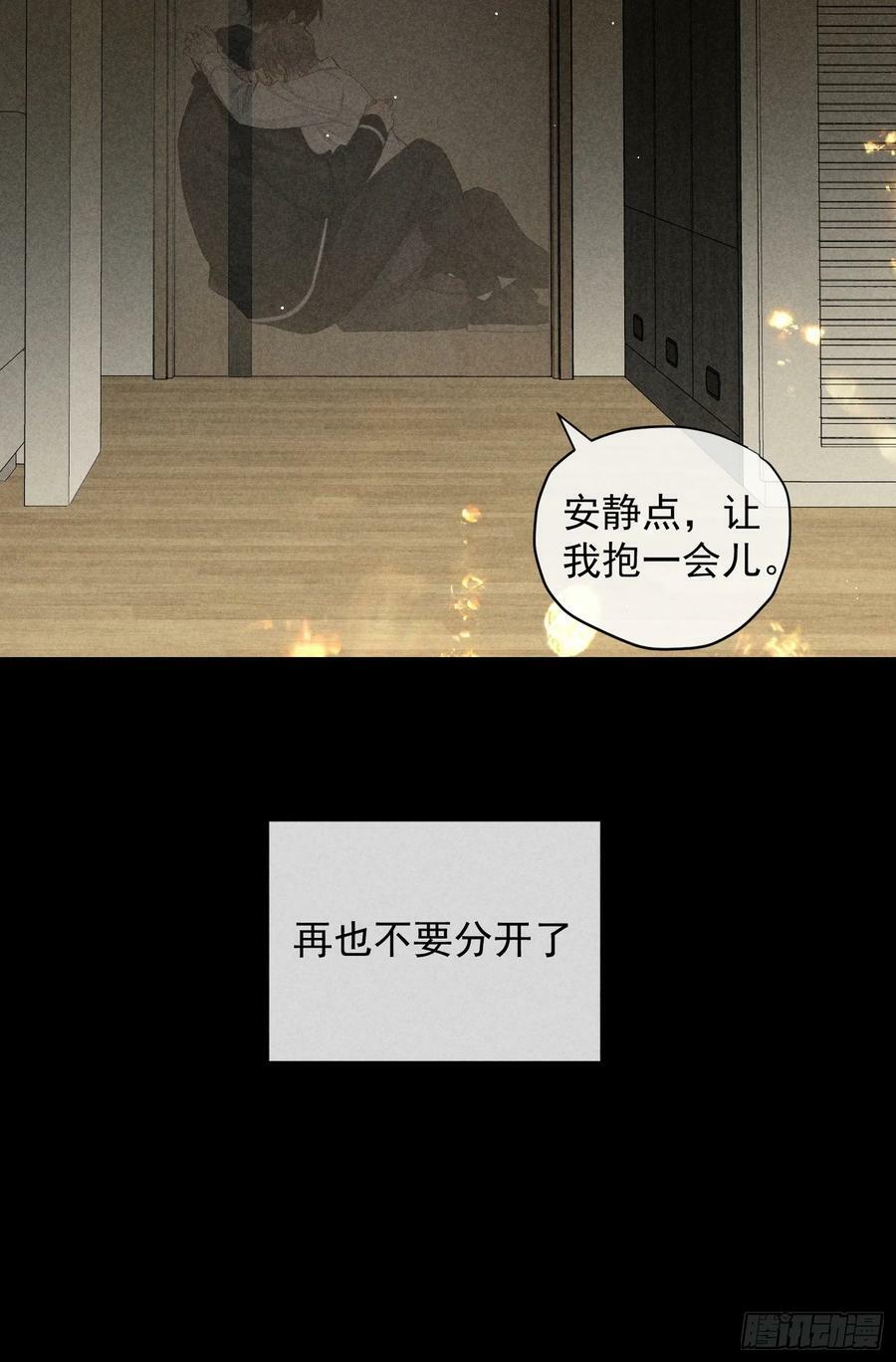 29话 风暴中心40