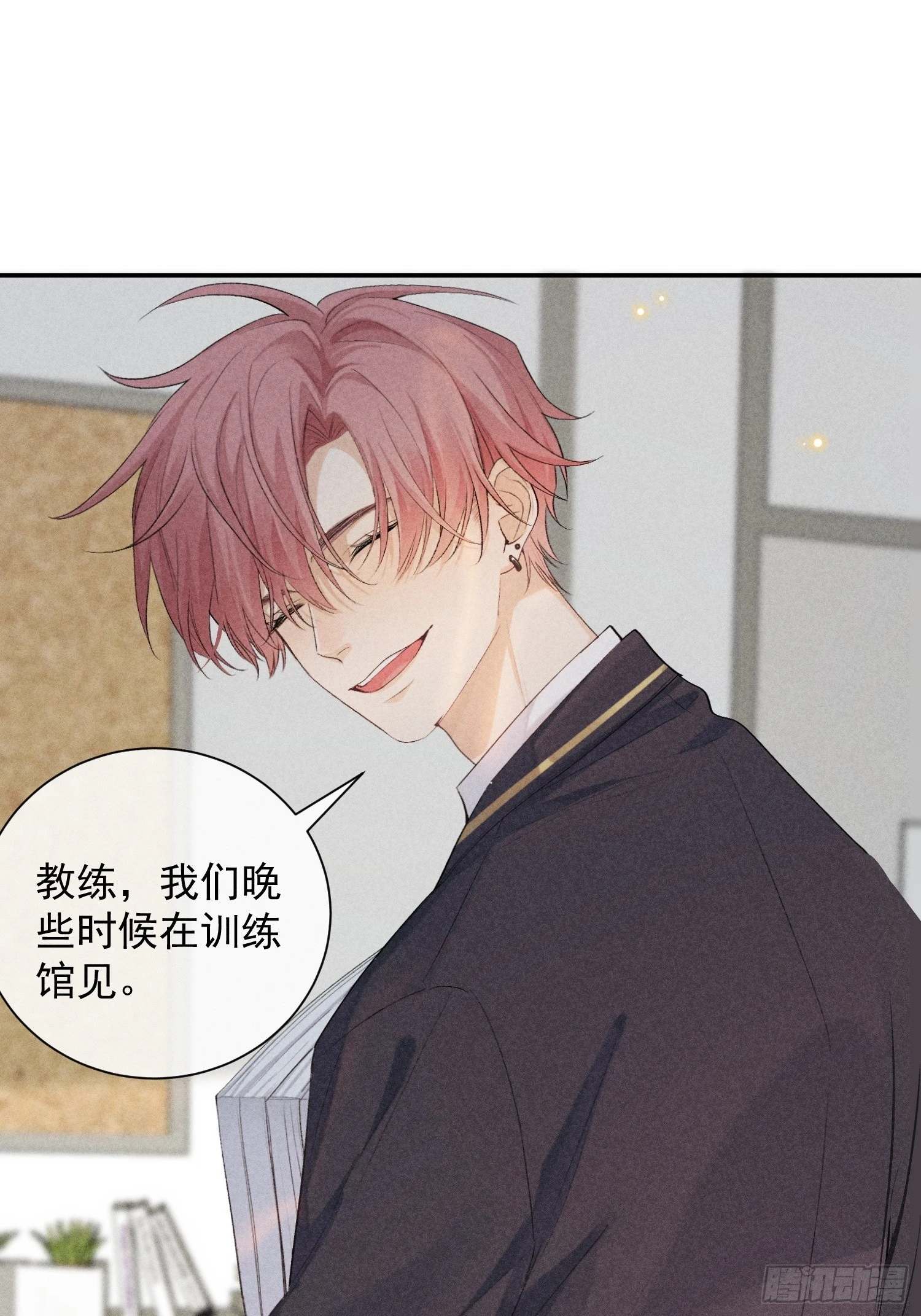 21话 端倪41