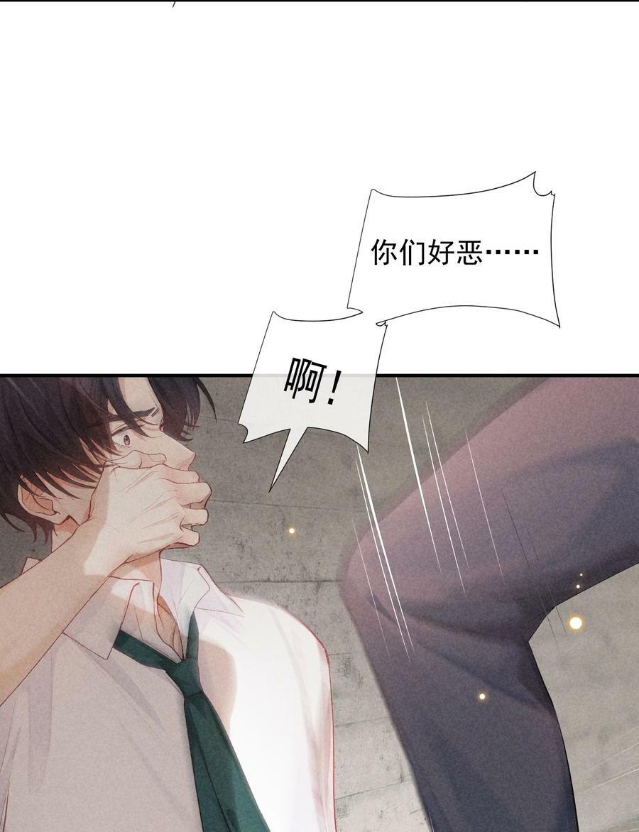 番外篇 地狱7