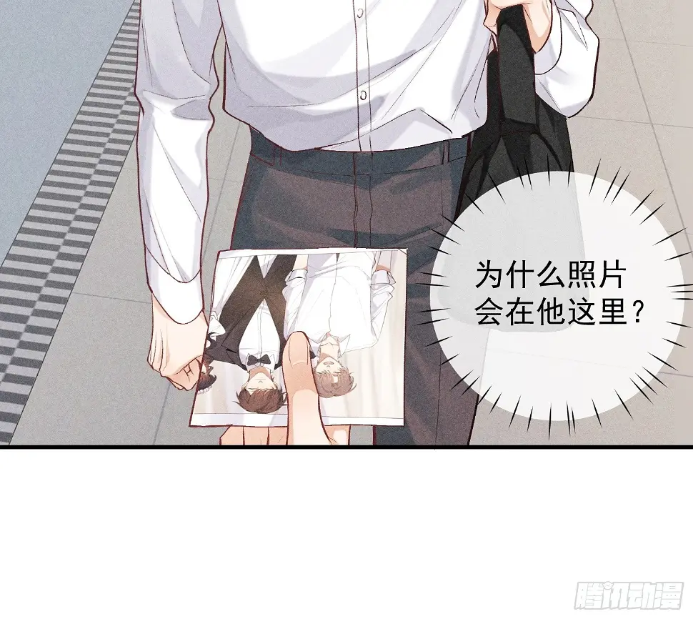22话 被曝光的过去37