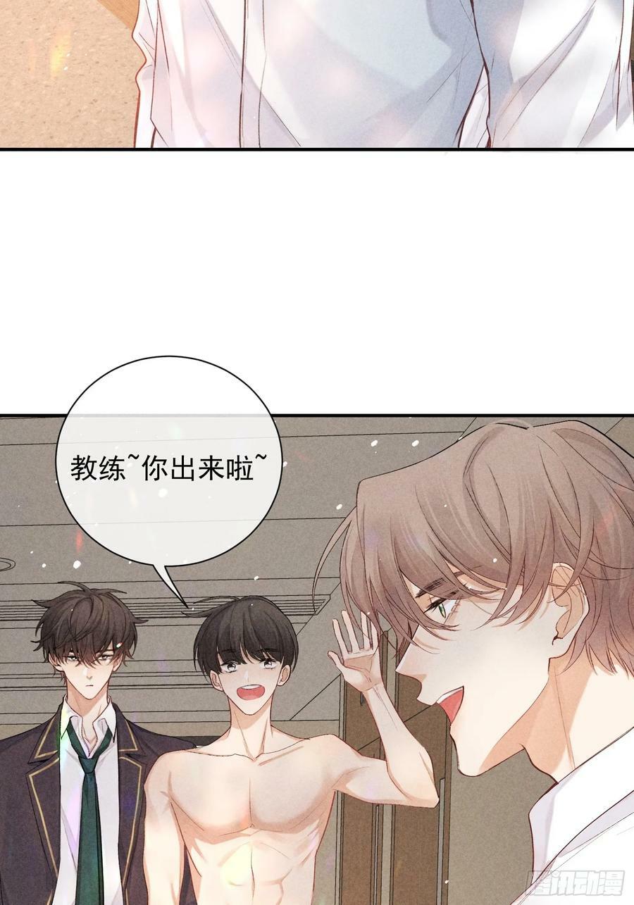 24话 暴风前夕2
