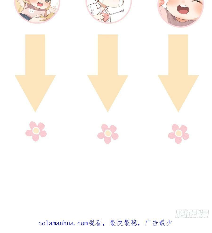 23话 双向维护59