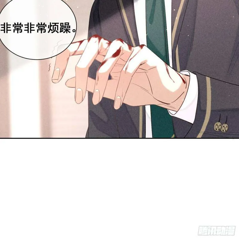 第15话 不再是秘密19