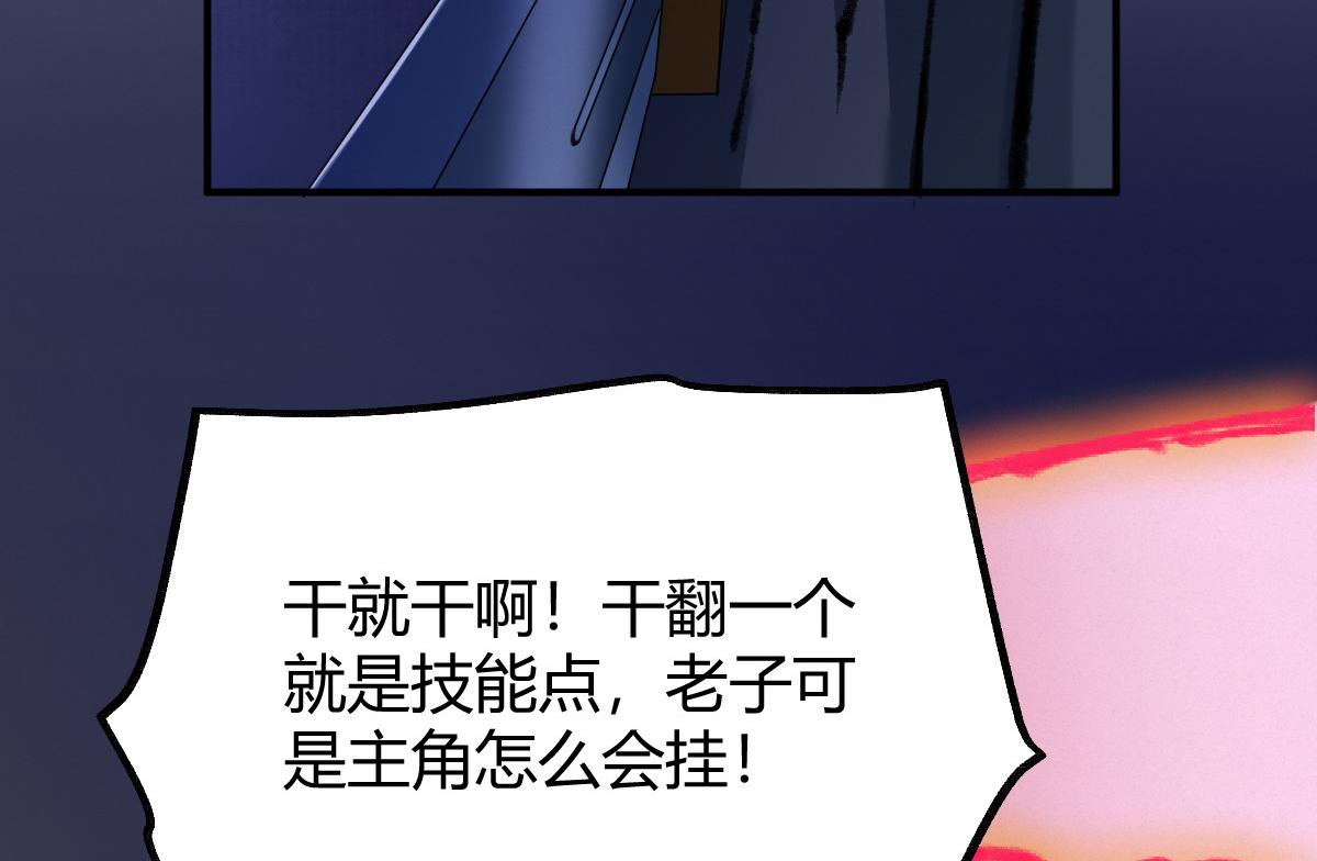 023 我也想要不朽79