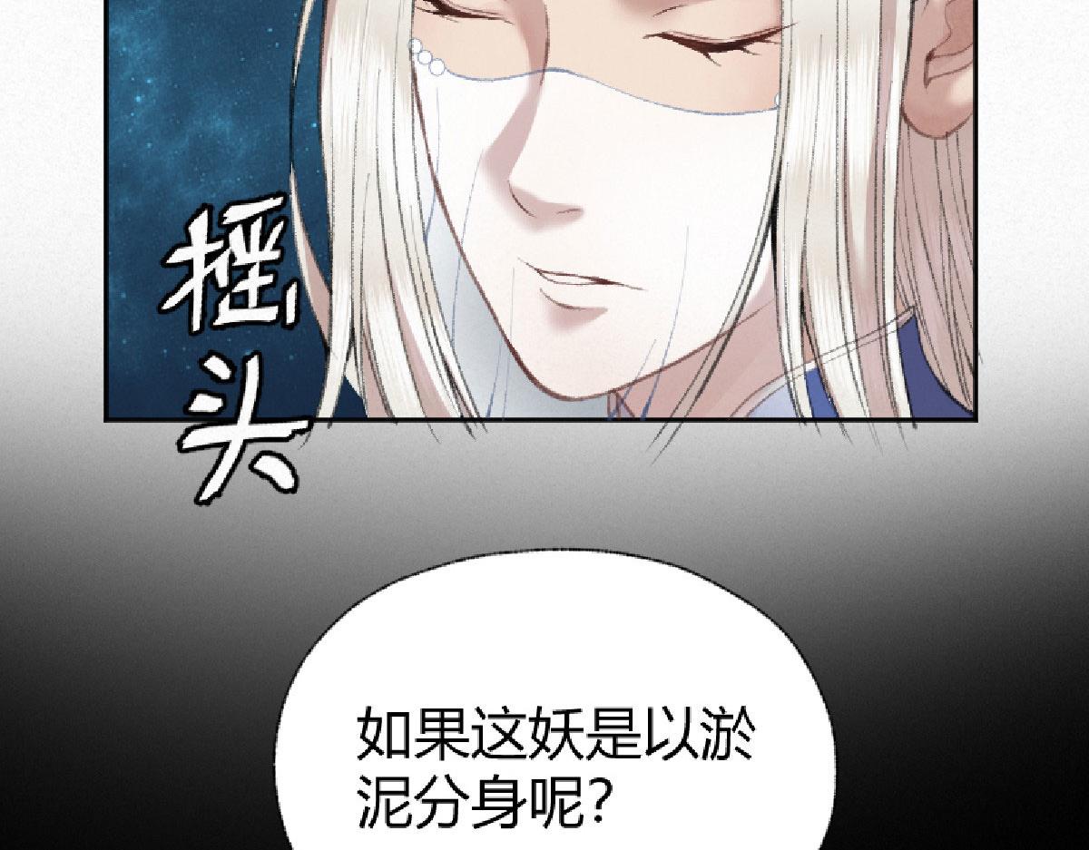 021 一眼就看出你不是人59