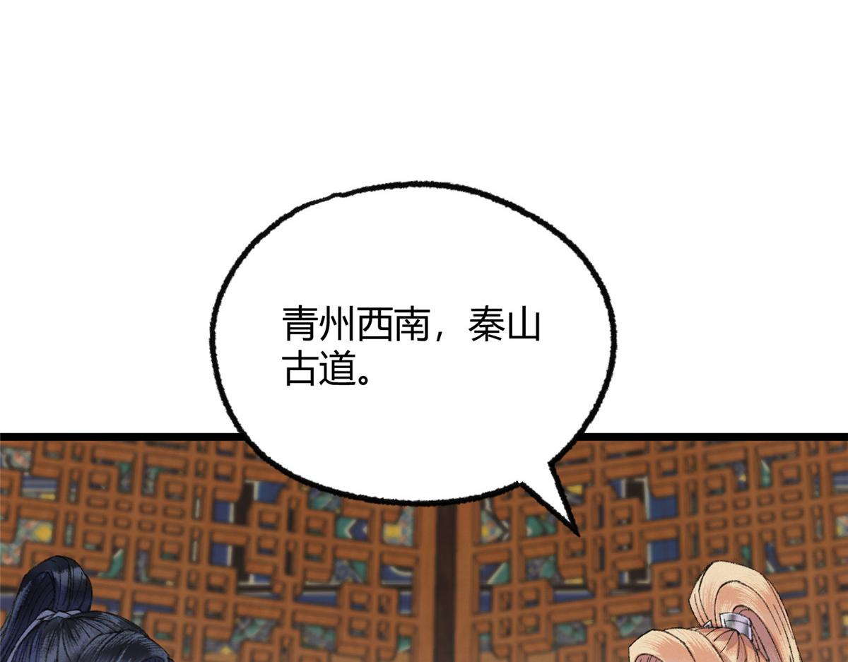 091 相互论道明前路63