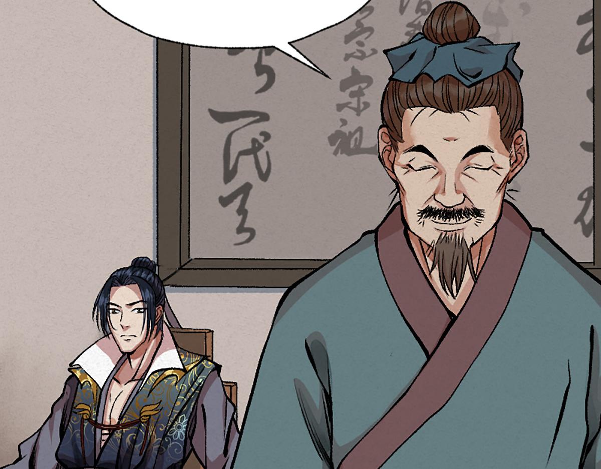 05 善恶从来都两难57