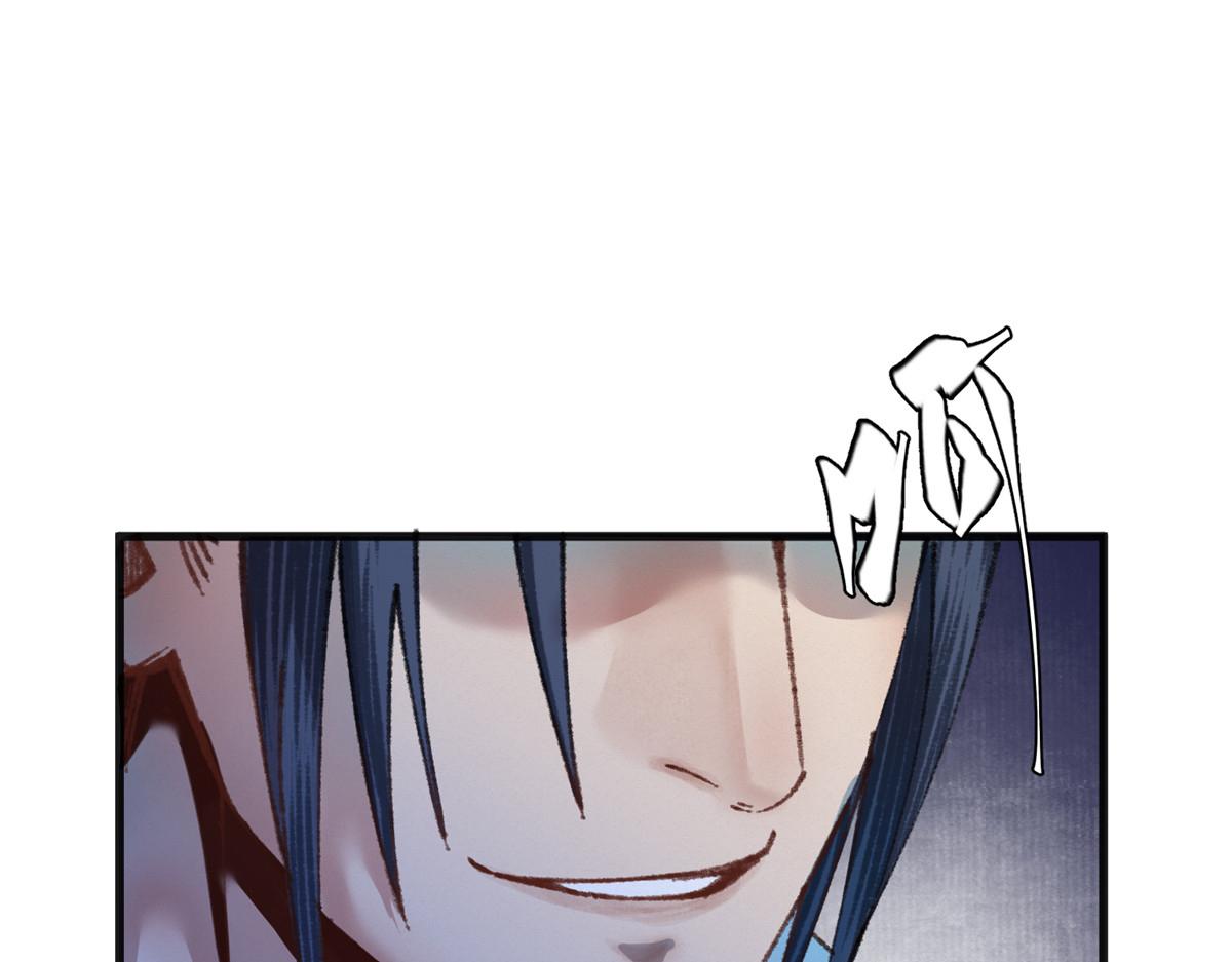 075黑雾斗法除妖魔92