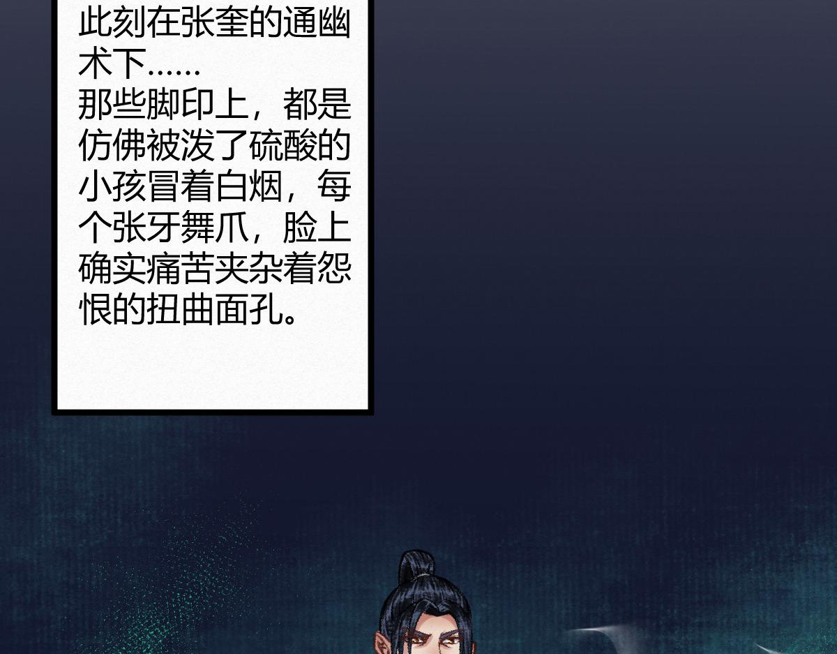 043 怒上心头灭狂徒56