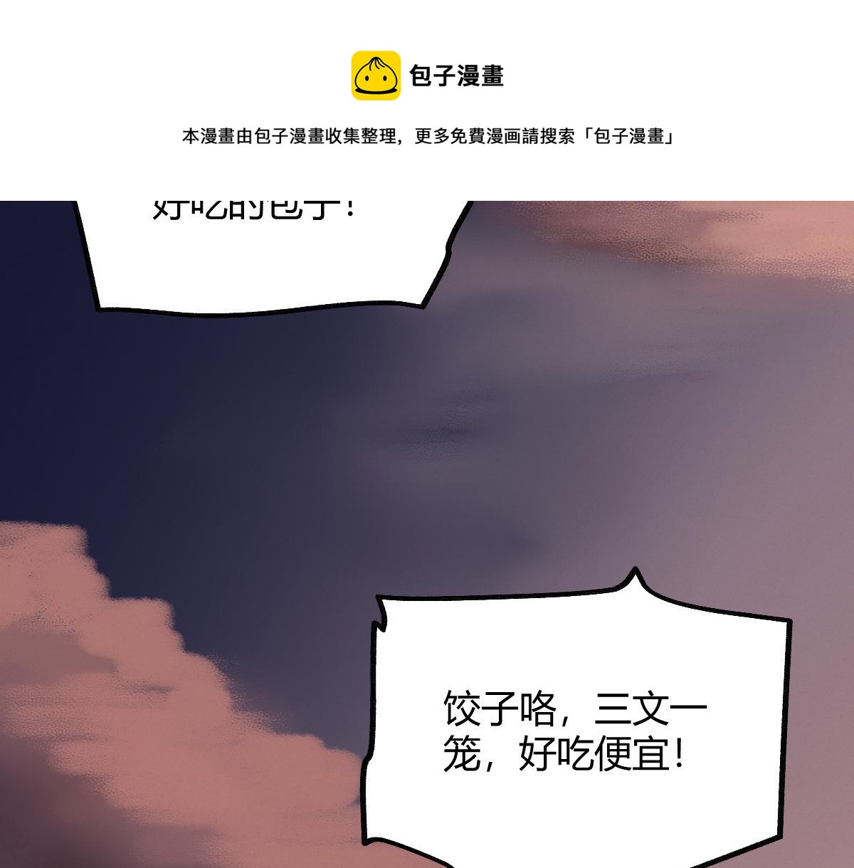 027 若我能为人60