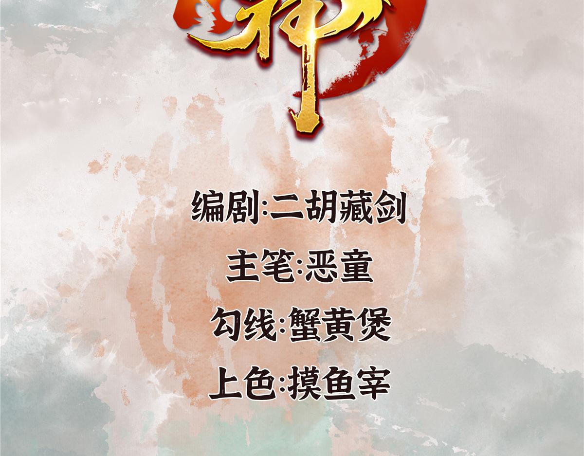 019 隐秘的角落2