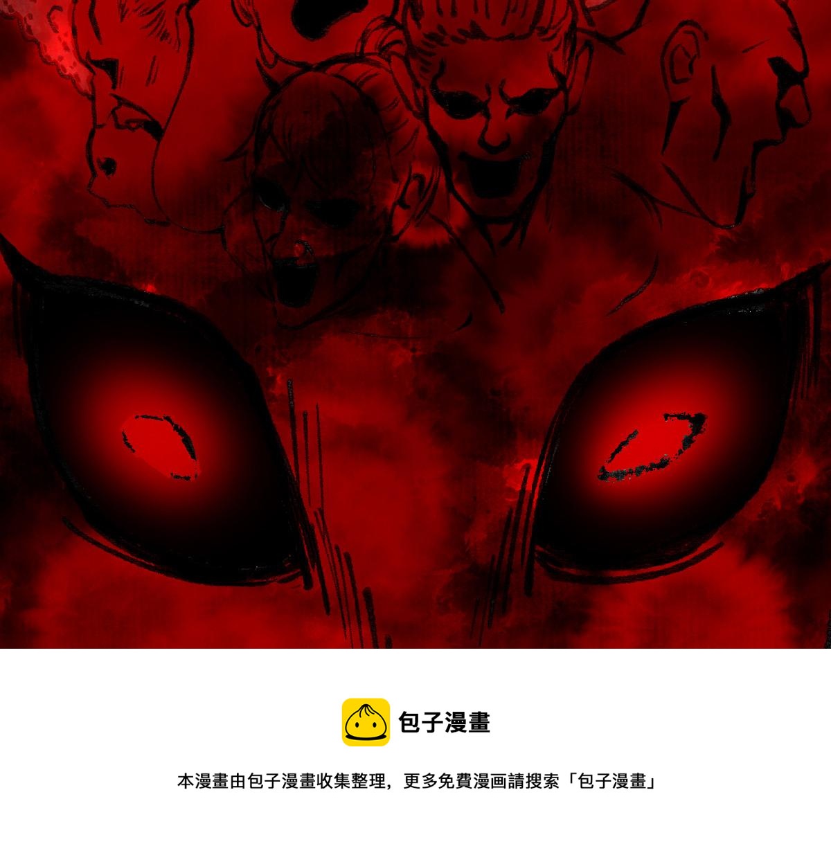 036 群魔乱舞尽当诛80