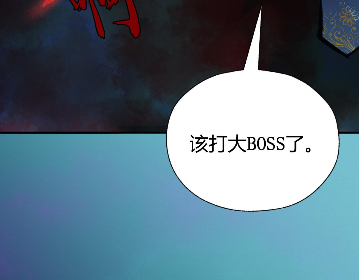 035 怒斩女鬼陷黑雾66