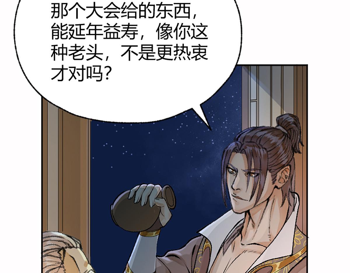 16 上九天揽月53