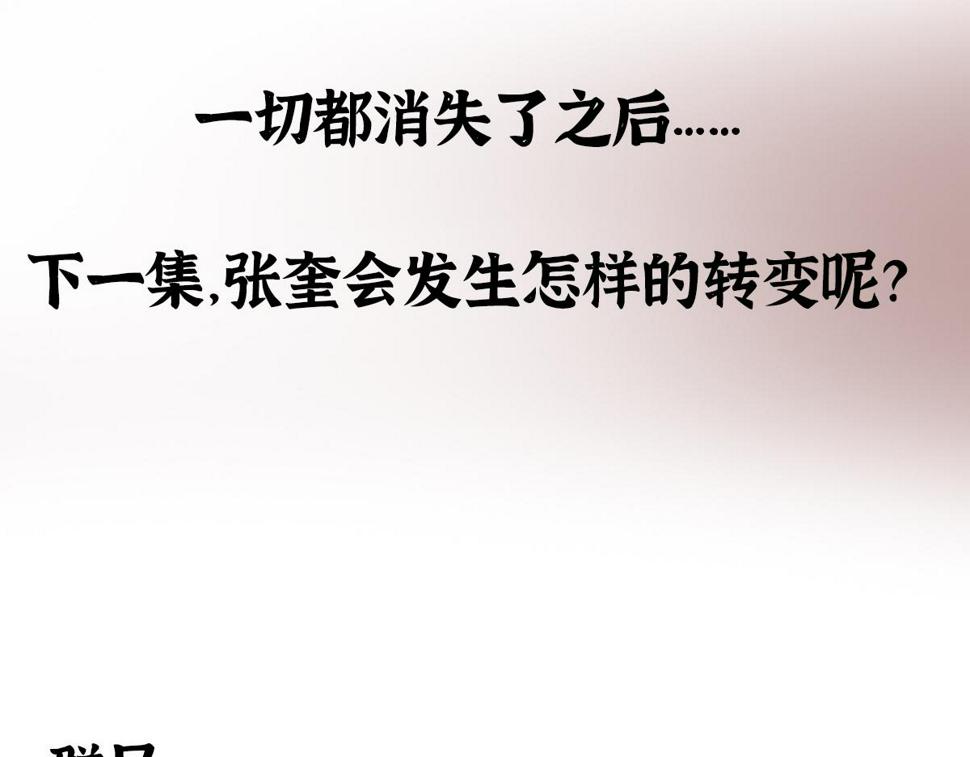 10 惊绝震撼的恐怖82