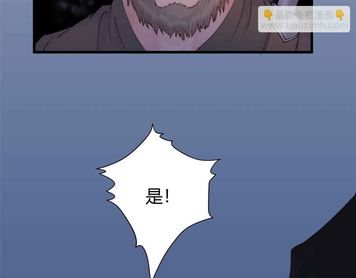 073诡庄怪异食醉人49
